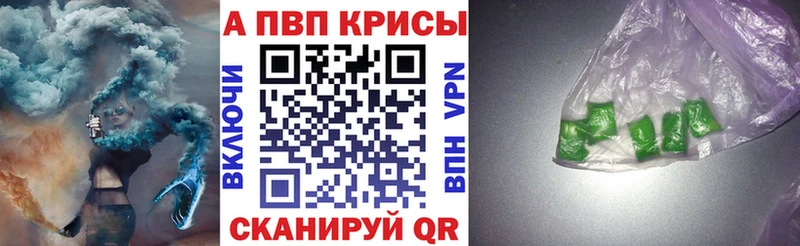 наркошоп  Карабаш  A-PVP VHQ 