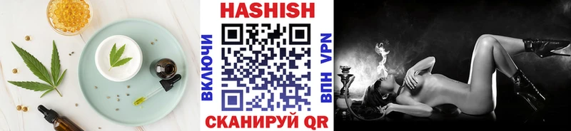 магазин продажи   Карабаш  Печенье с ТГК марихуана 