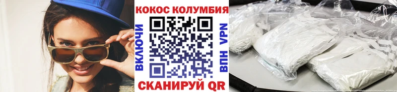 сколько стоит  Карабаш  КОКАИН Эквадор 