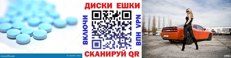 ЭКСТАЗИ TESLA  хочу   Карабаш 