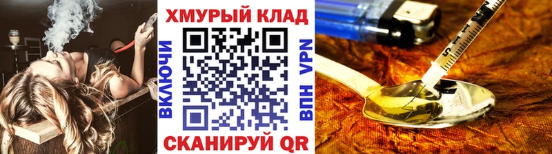 кракен как войти  Карабаш  ГЕРОИН Heroin  даркнет сайт 