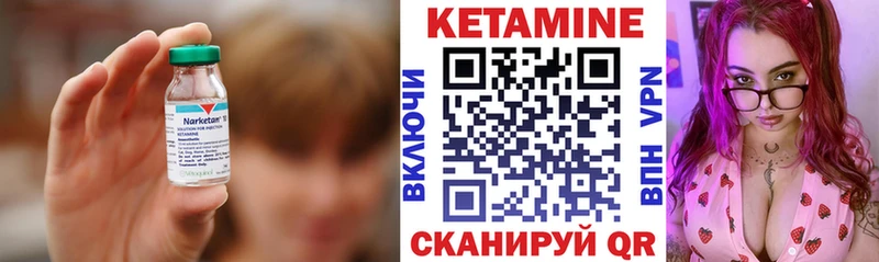 цены наркотик  Карабаш  Кетамин VHQ 