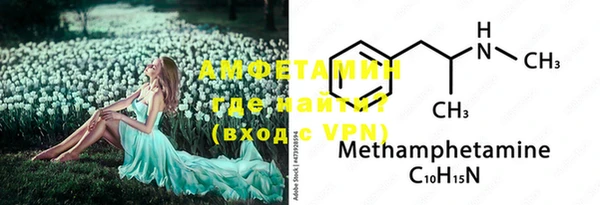 ALPHA-PVP Богородицк