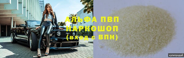 соль курить ск Богданович