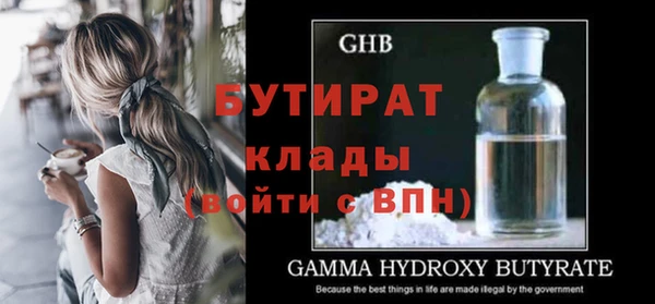 ПСИЛОЦИБИНОВЫЕ ГРИБЫ Верея