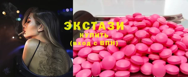 герыч Богородск
