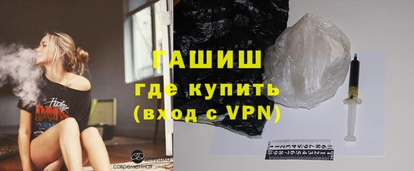 метамфетамин Верхнеуральск