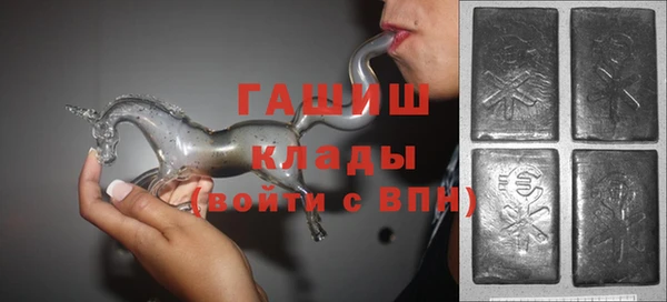 ALPHA-PVP Беломорск