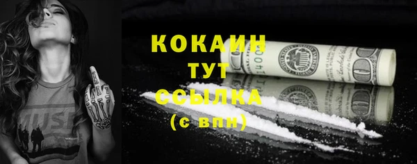 прущая мука Верхний Тагил