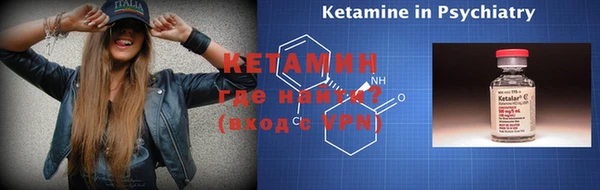 соль курить ск Богданович