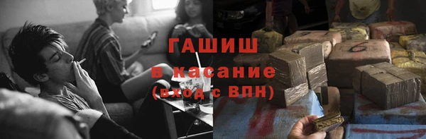 ALPHA-PVP Богородицк