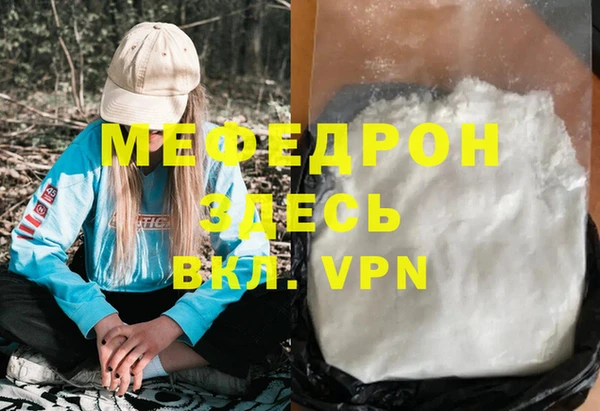 герыч Богородск