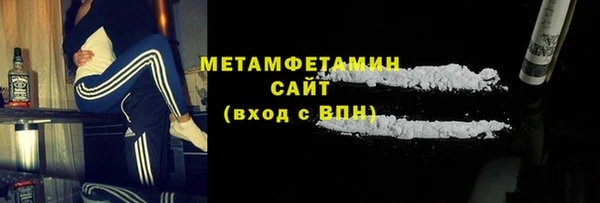 метамфетамин Верхнеуральск