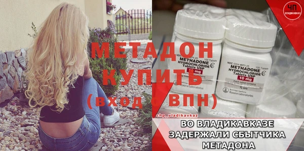 ALPHA-PVP Богородицк