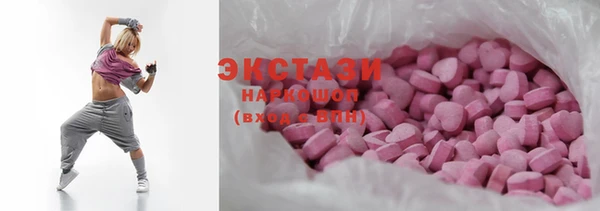 герыч Богородск