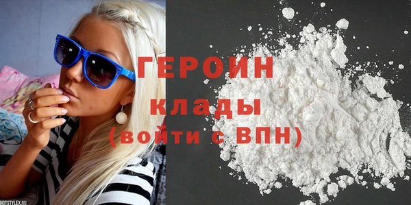 герыч Богородск