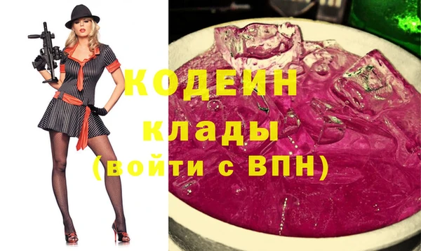 ALPHA-PVP Богородицк