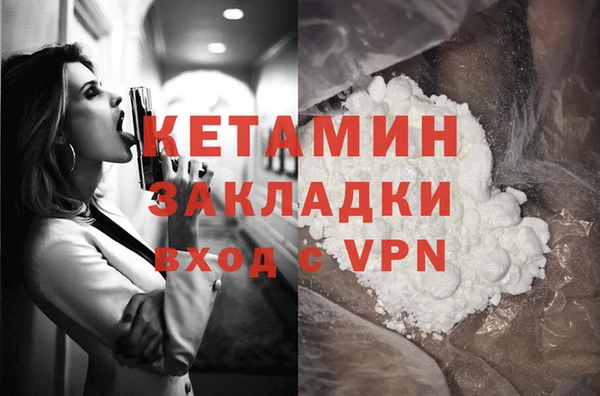 метамфетамин Верхнеуральск