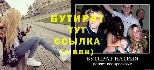 соль курить ск Богданович
