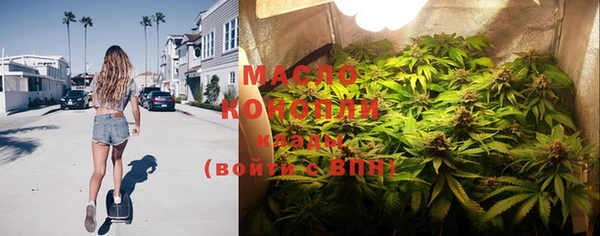 герыч Богородск