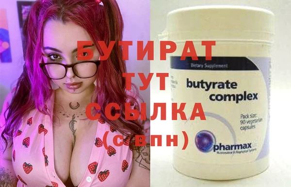 ALPHA-PVP Богородицк