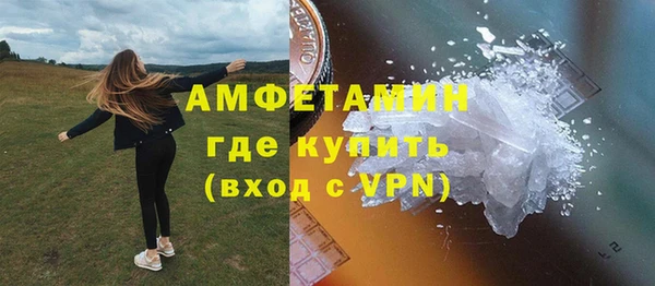 прущая мука Верхний Тагил