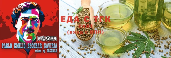 соль курить ск Богданович