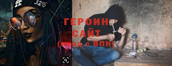 ALPHA-PVP Богородицк