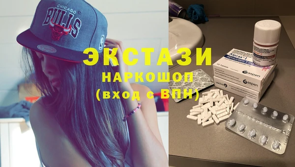 метамфетамин Верхнеуральск