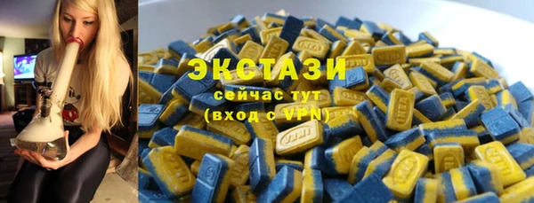 соль курить ск Богданович