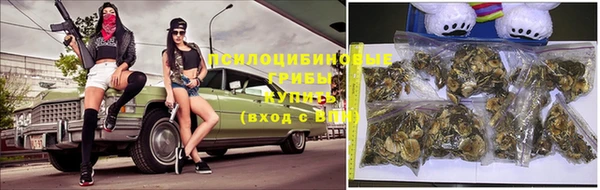метамфетамин Верхнеуральск