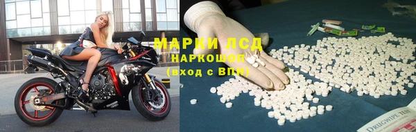метамфетамин Верхнеуральск
