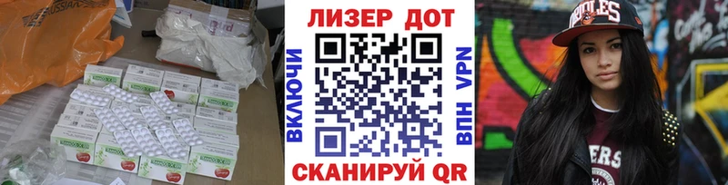 ЛСД экстази кислота  Карабаш 