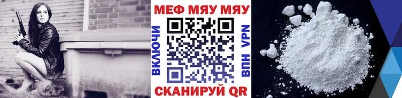 Мефедрон VHQ  Карабаш 