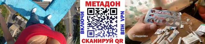 МЕТАДОН белоснежный  Карабаш 